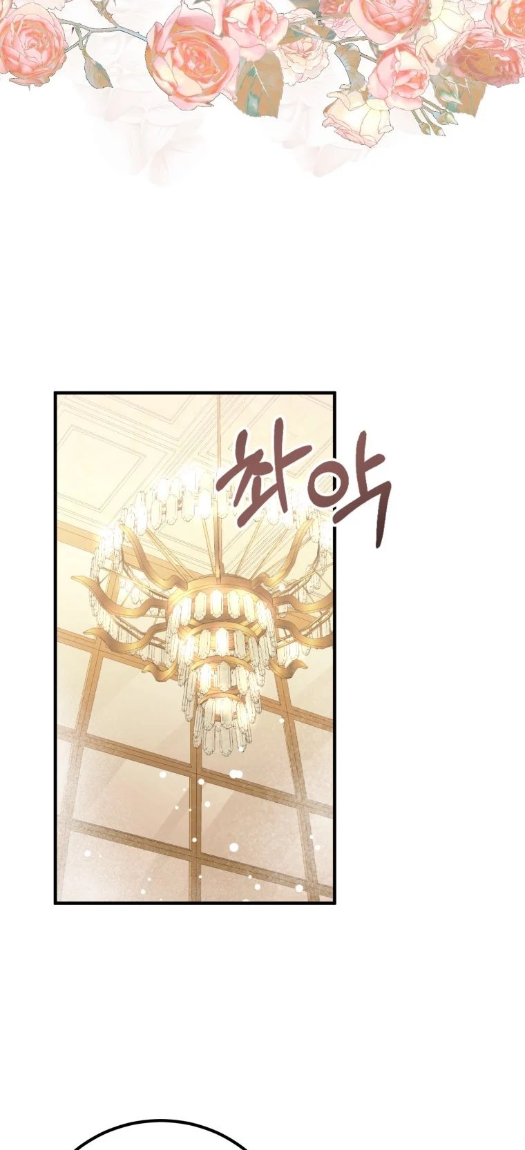 khi tôi bị chú chó tôi bỏ rơi cắn chapter 10.2 25