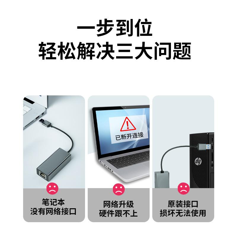 Phong cách mới nhất Mingxi usb chuyển cổng mạng cáp mạng giao diện truyền card mạng gigabit bộ chuyển đổi cáp mạng có dây type-c rj45 bên ngoài