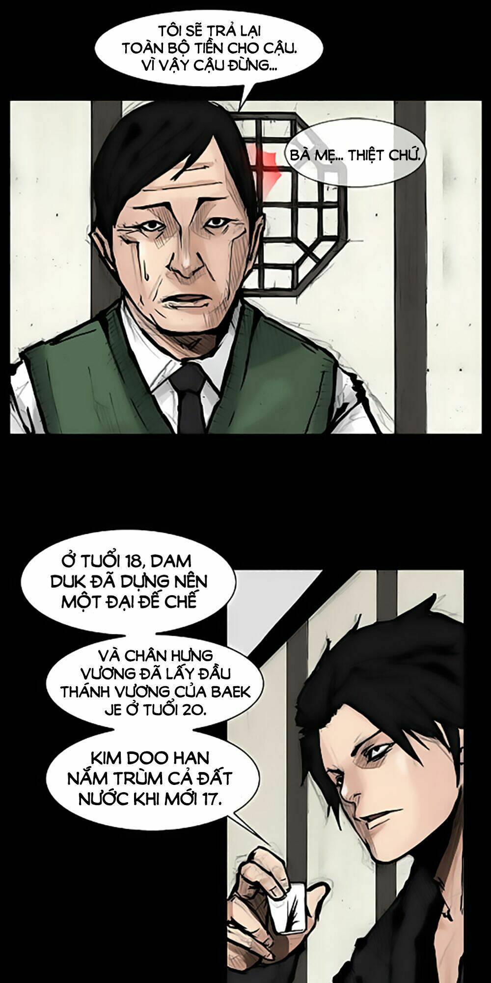 dokgo | độc cô chapter 67 27