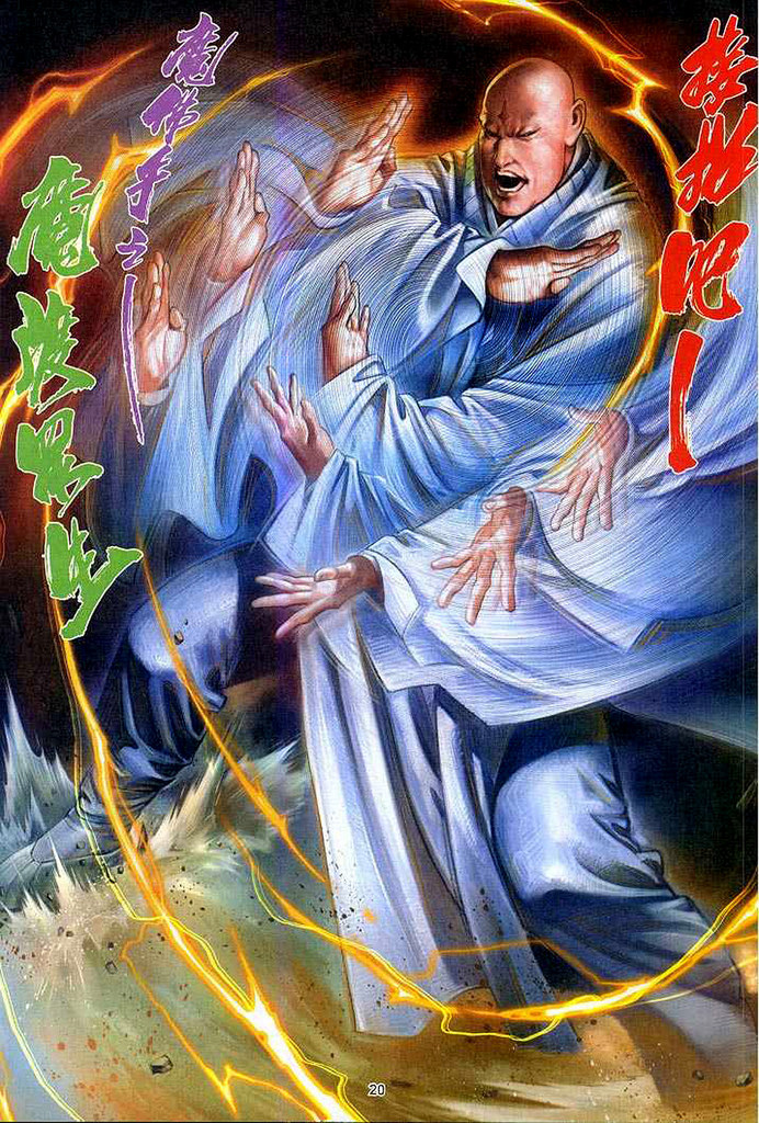 phong vân chapter 308 19