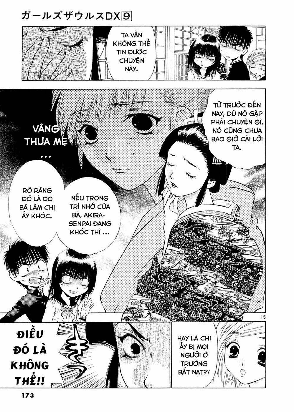 girls saurus dx chapter 59 16