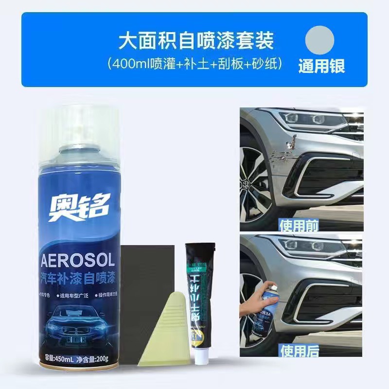 Sơn xịt ô tô AEROSOL 450ml Chính Hãng, Sơn xóa vết xước, Sơn bóng mịn, Xóa mọi vết xước nhanh gọn hiệu quả