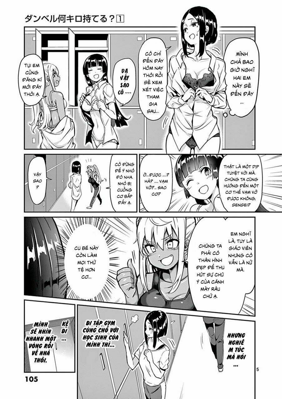 danberu na kiro moteru chapter 8 5