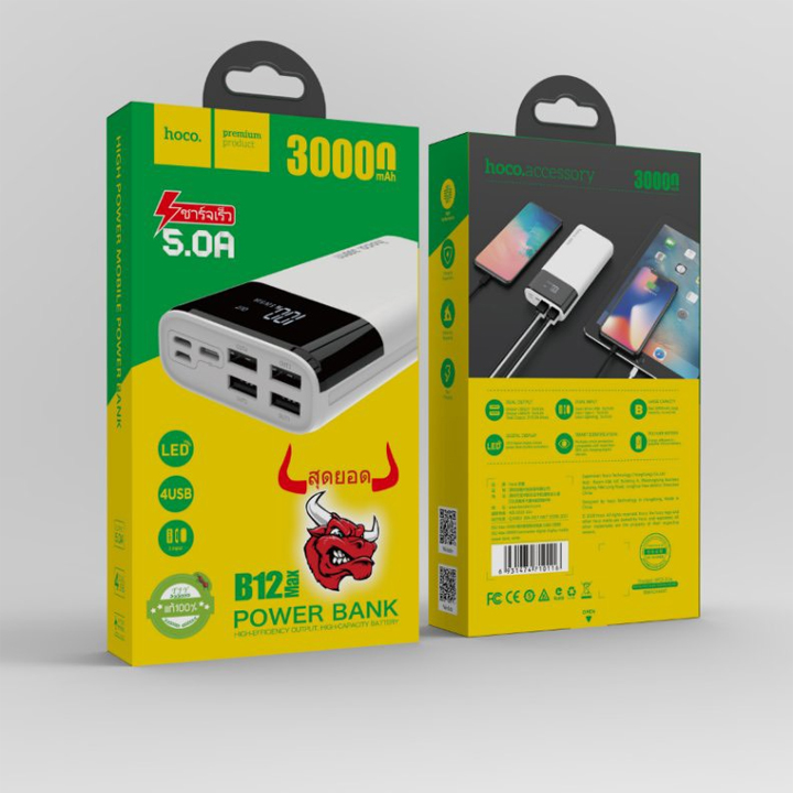 Sạc Dự Phòng Hoco B12 Max - Dung lượng 30.000 mAh - Chính Hãng.