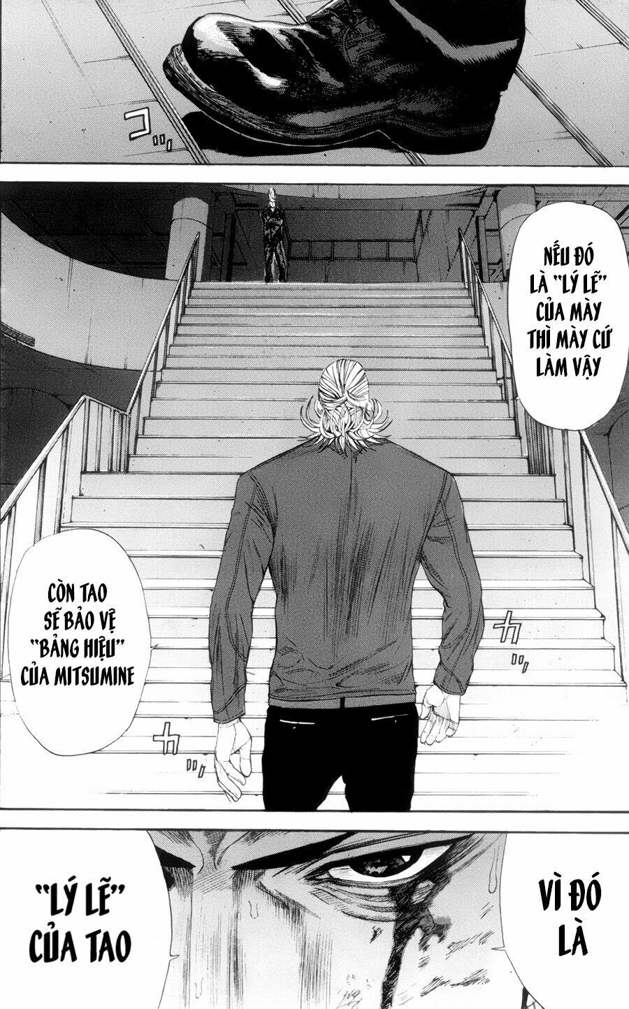 a-bout! chapter 115 4