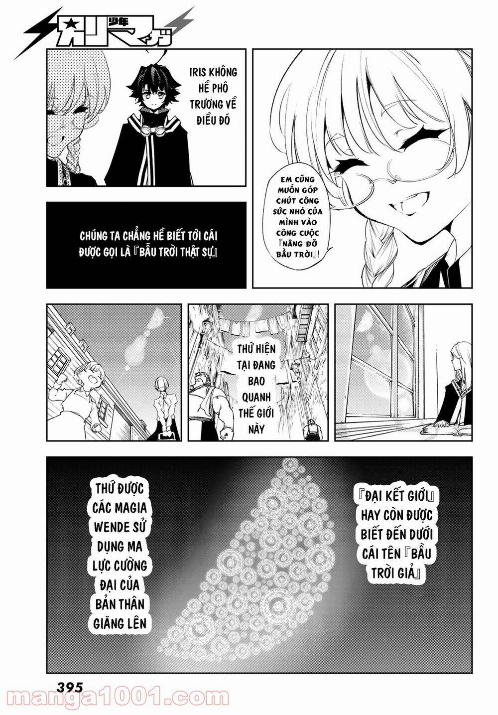 wistoria's wand and sword chapter 3 21