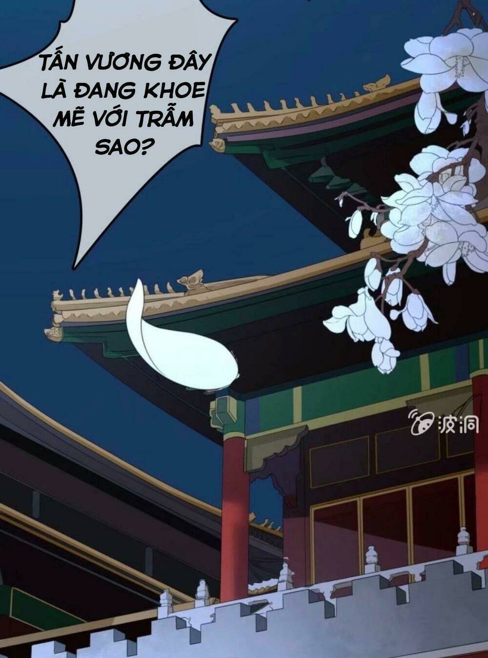 sủng phi của vương chapter 97 21