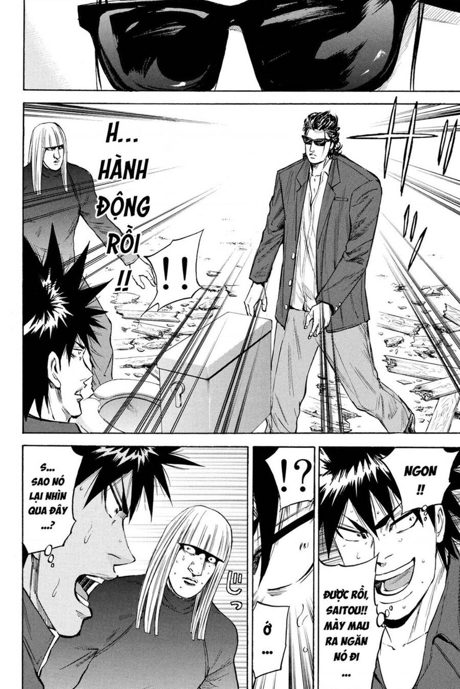 a-bout! chapter 188 12