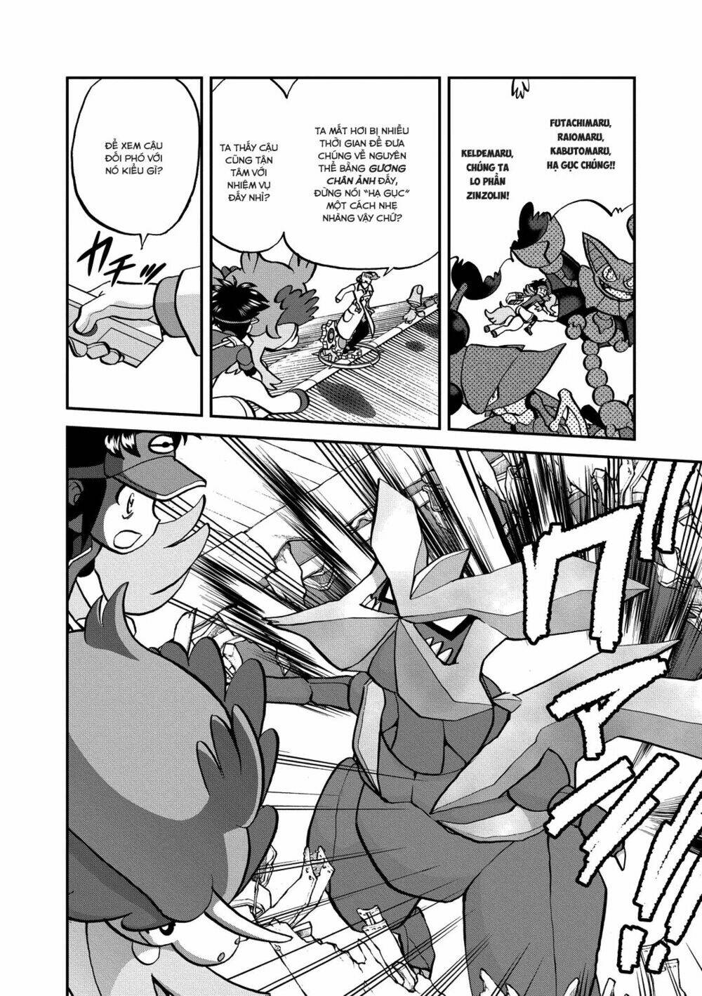 thú cưng đặc biệt chapter 538 16