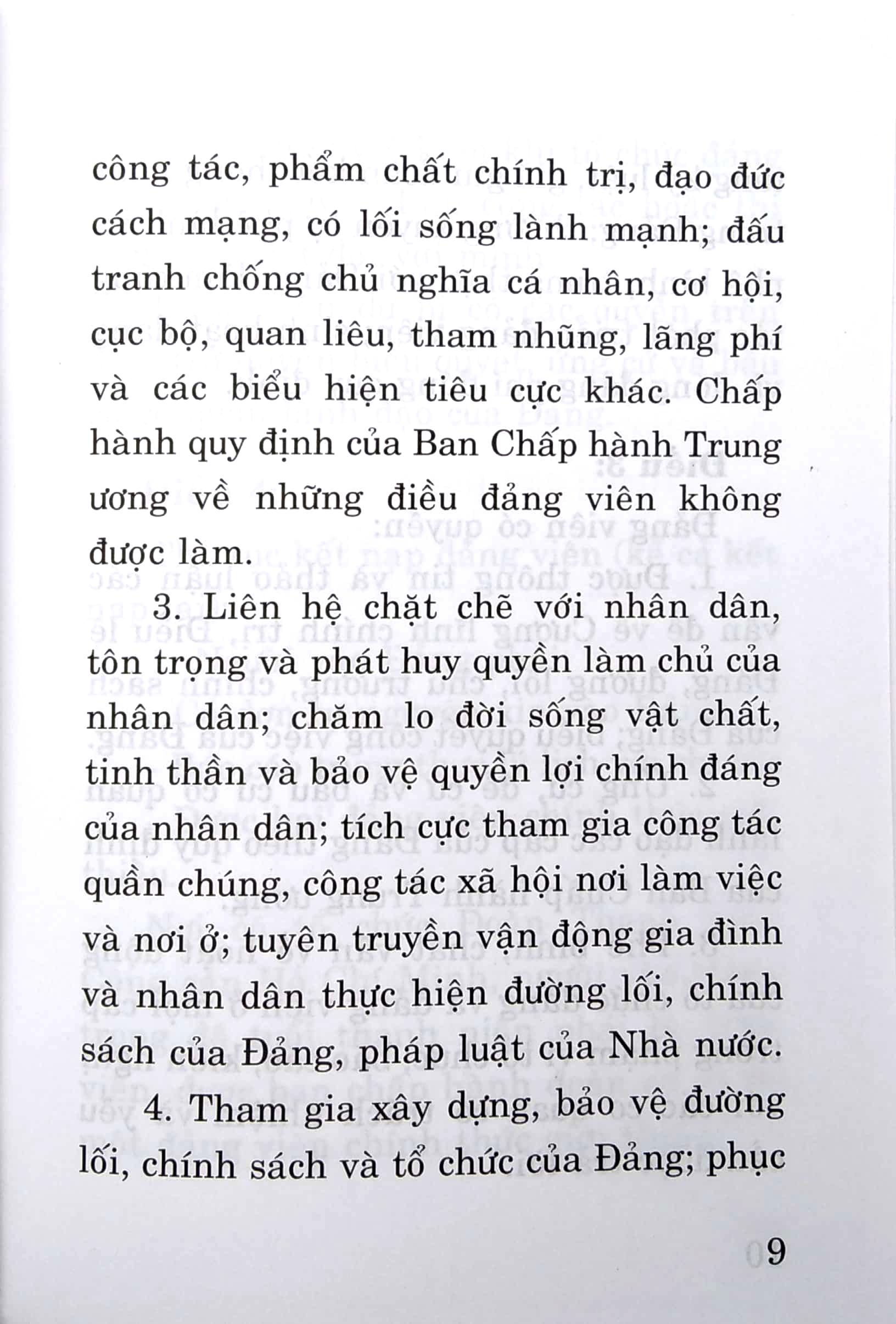 Điều Lệ Đảng Cộng Sản Việt Nam