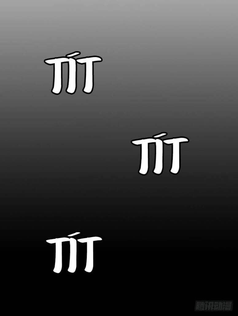 thát không mê thất chapter 40 34