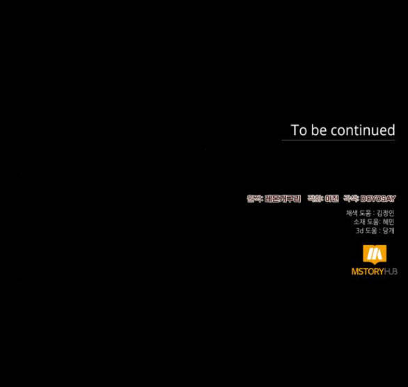 tôi tưởng đó chỉ là tiểu thuyết trọng sinh bình thường chapter 43.2 41