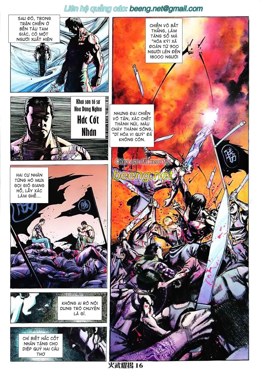 hỏa vũ diệu dương chapter 5.5 1