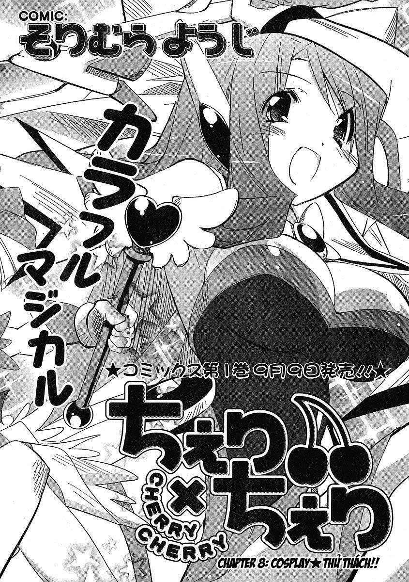 cherry x cherry chapter 8 2