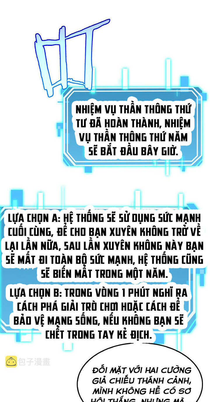 chư giới - tận thế online chapter 181 13