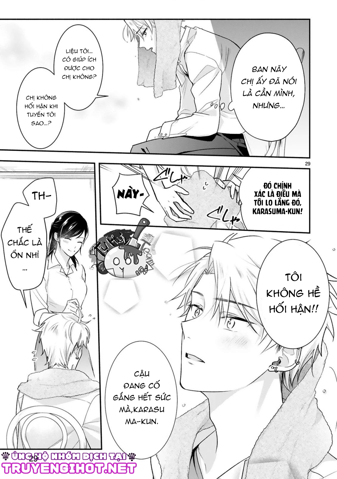 tiểu thư, tôi là quản gia côn đồ! chapter 1 30