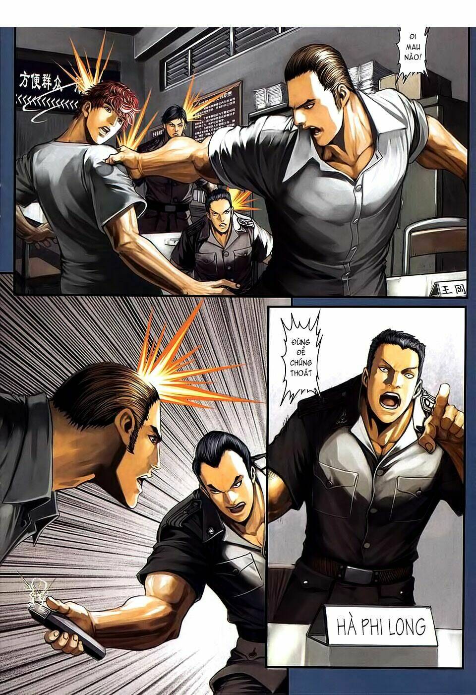 cửu long thành trại chapter 81 17