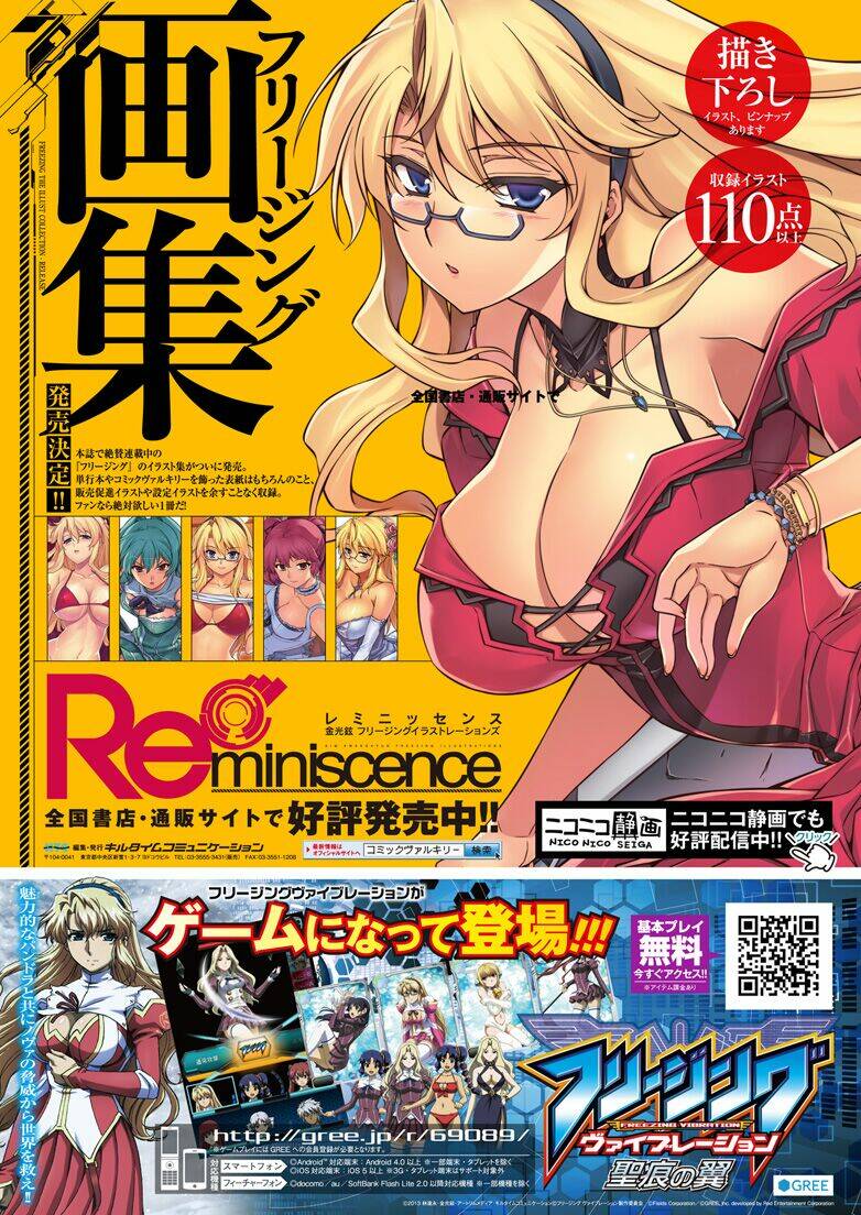 freezing chapter 193 2