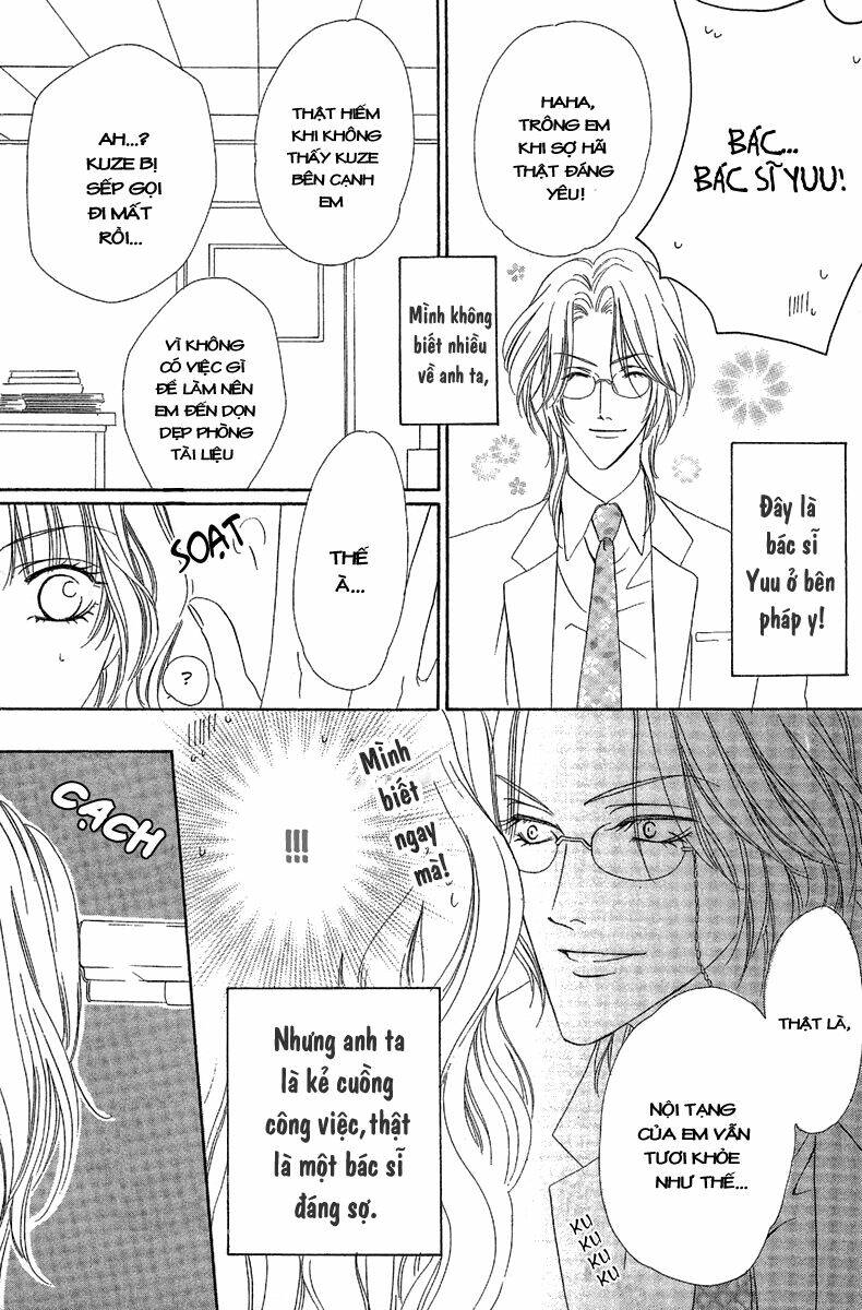 keishichou tokuhanka 007 chapter 13.1 7