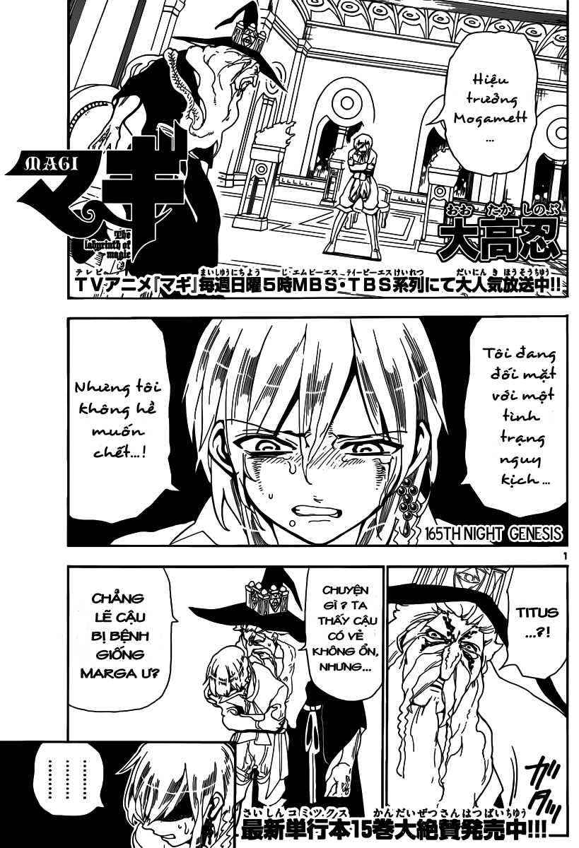 magi - the labyrinth of magic chapter 165 1