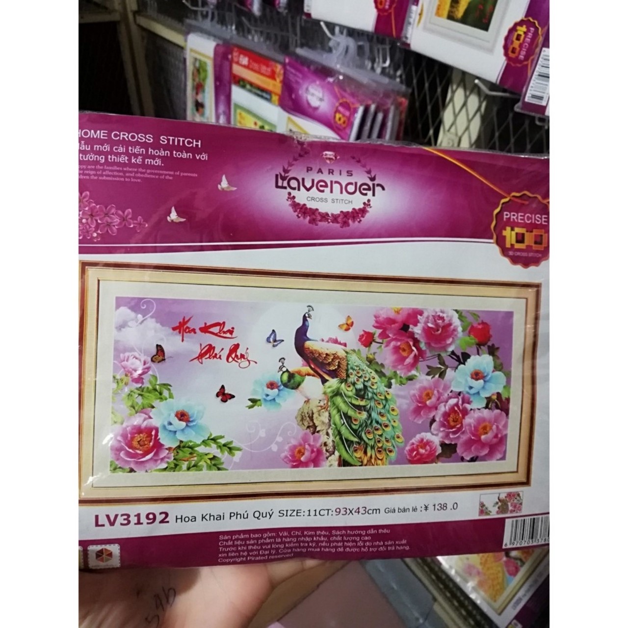 Tranh thêu chữ thập Hoa khai phú quý - chưa thêu