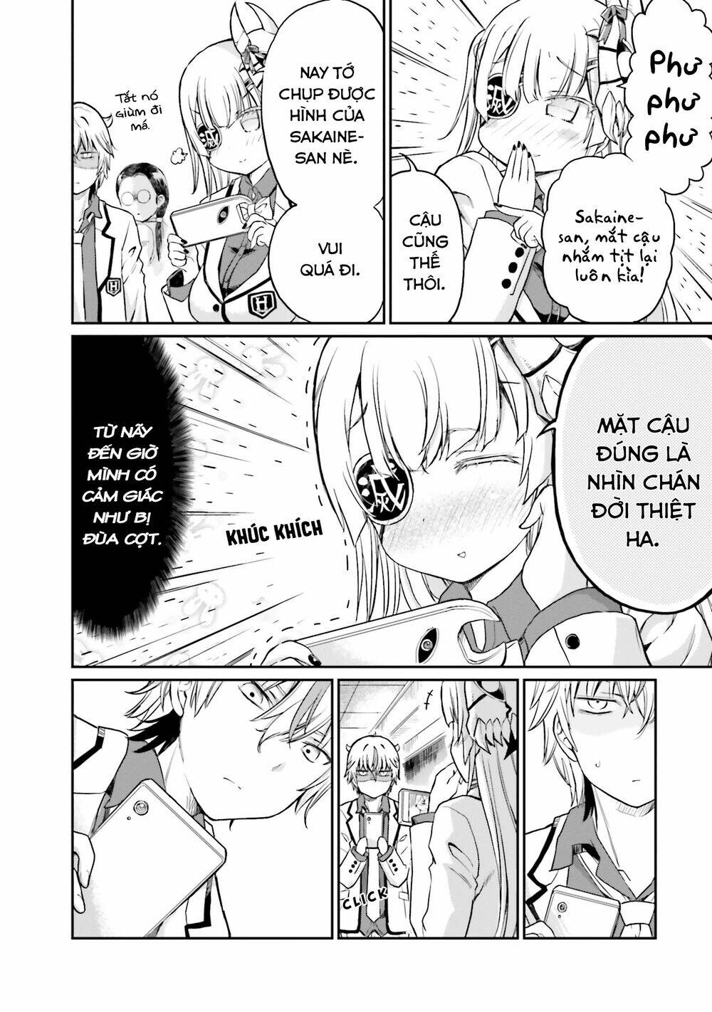 choroidesuyo onigoroshi-san chapter 10 17