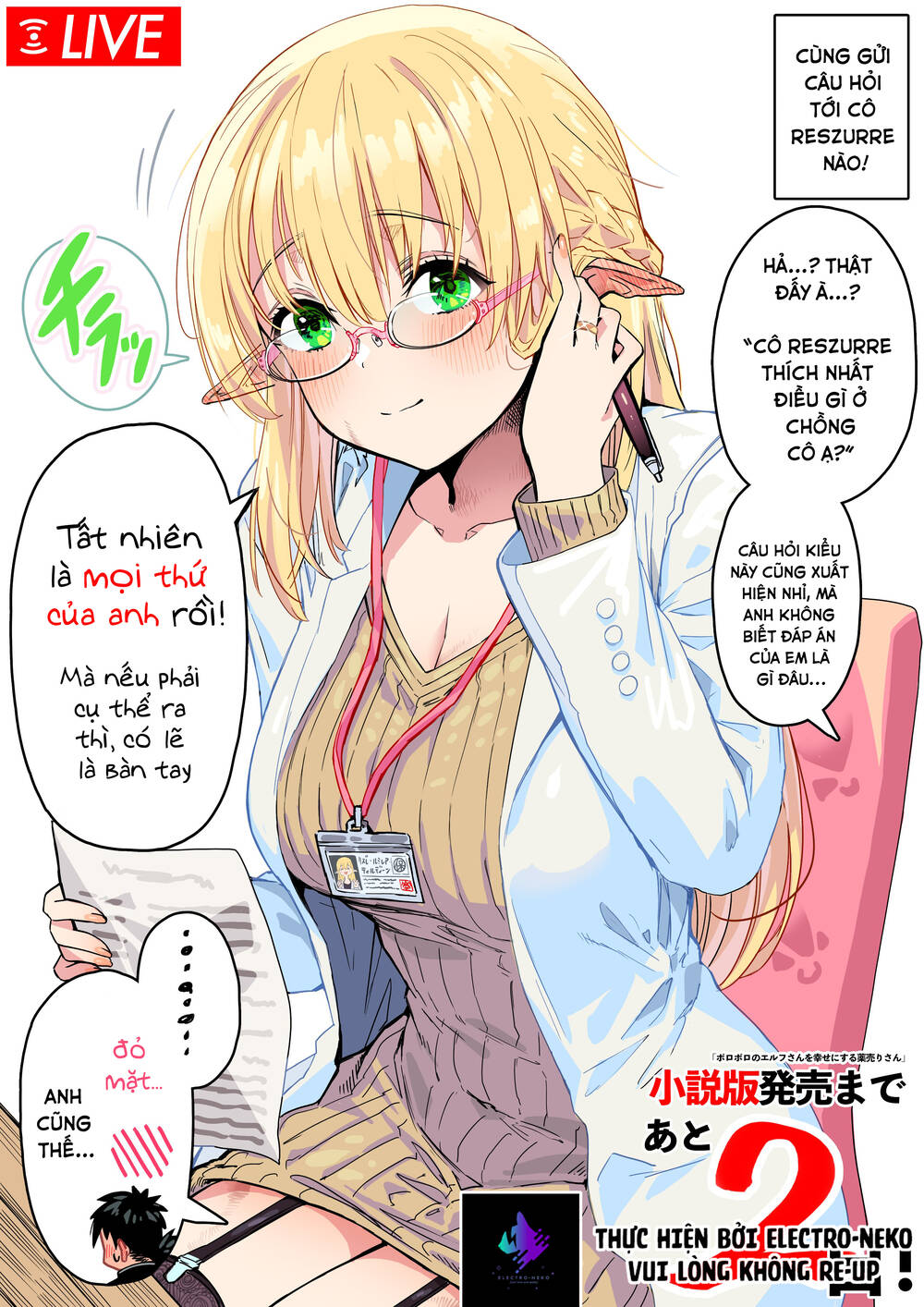 chàng dược sư sẽ khiến nàng elf được hạnh phúc chapter 64.7 9