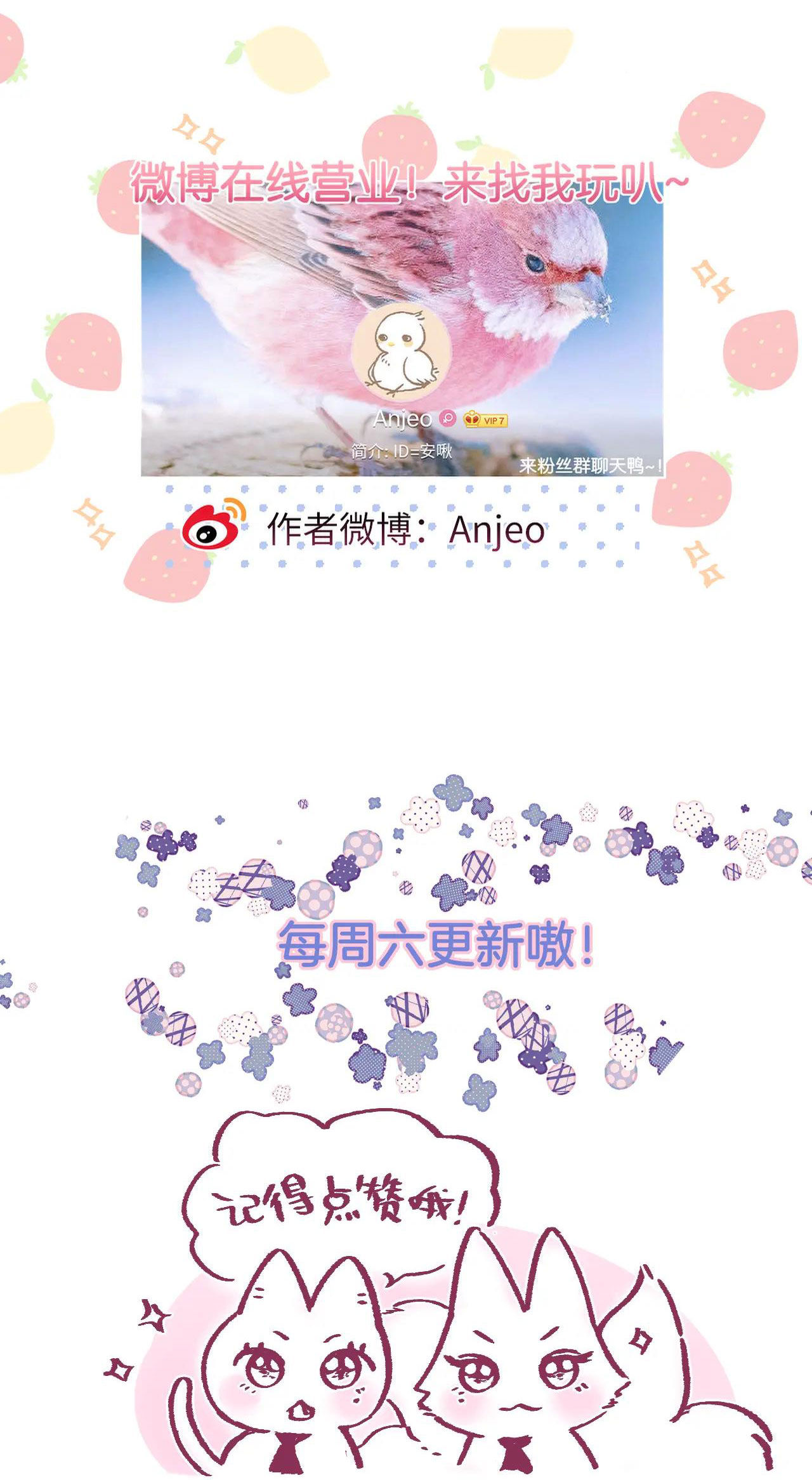 cạm bẫy của hồ ly chapter 13.2 23