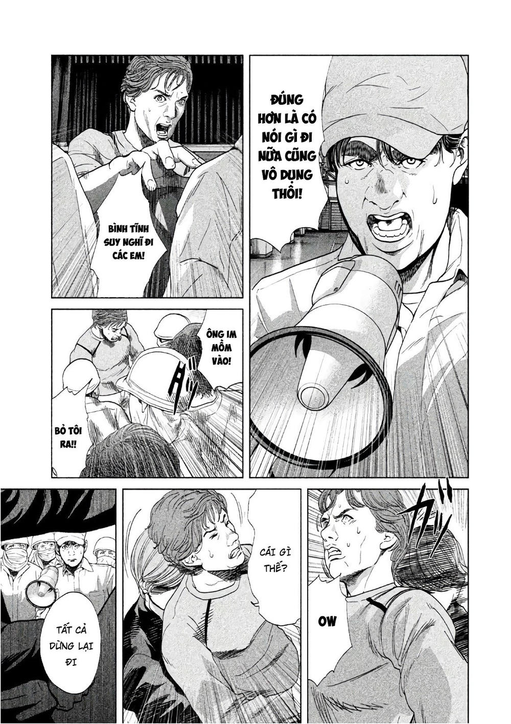 ikenie touhyou chapter 64 3