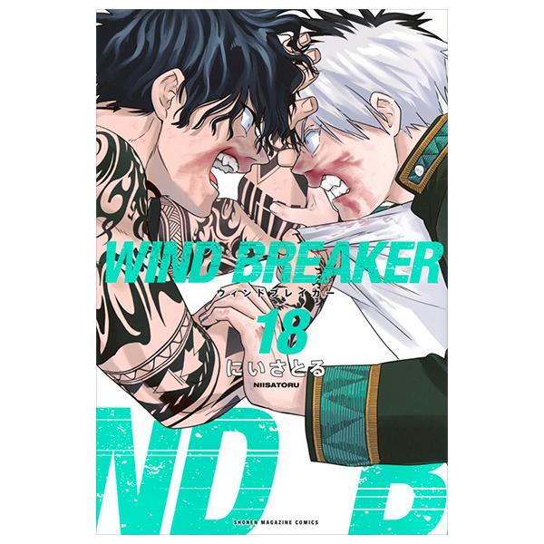 Sách ngoại văn: Wind Breaker 18 (Japanese Edition)