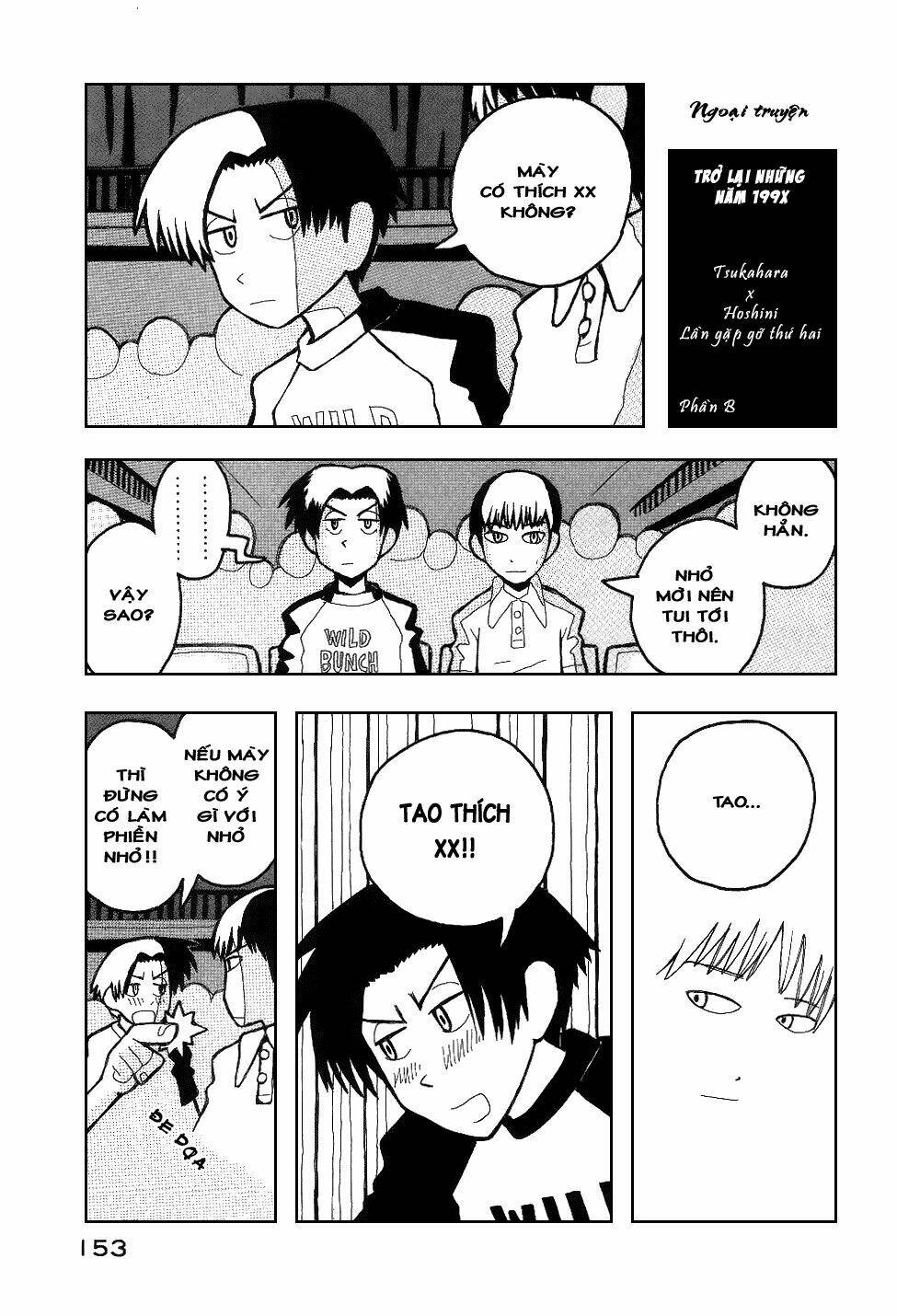 love roma chapter 17 24