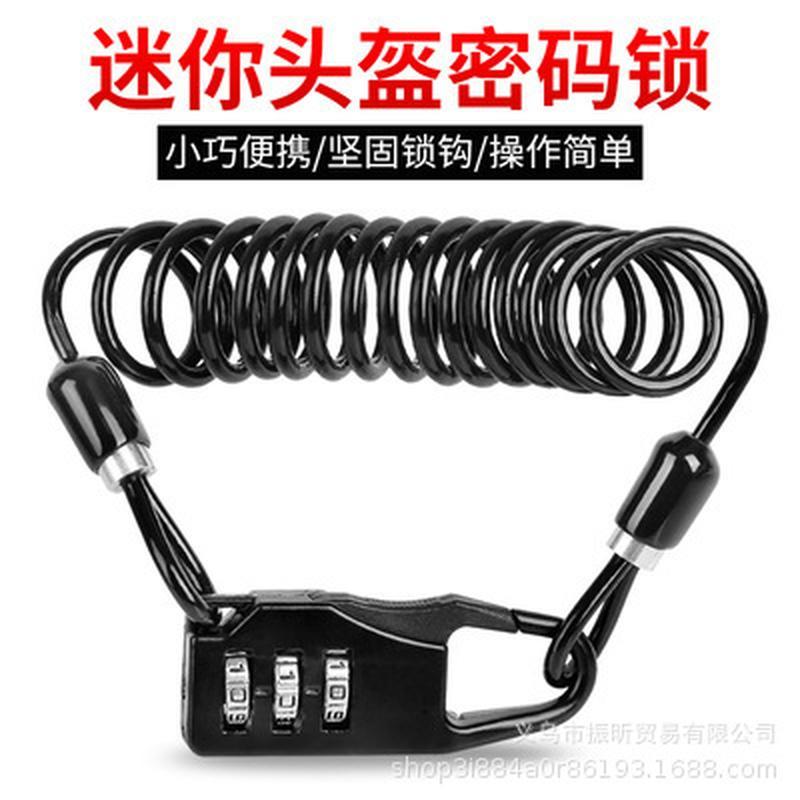 Thuận Lợi Nhất C Mũ Bảo Hiểm Khóa Xe Đạp Khóa Dây Khóa Xe Đạp Xe Máy Điện Di Động Mật Khẩu Khóa Cáp 0.1