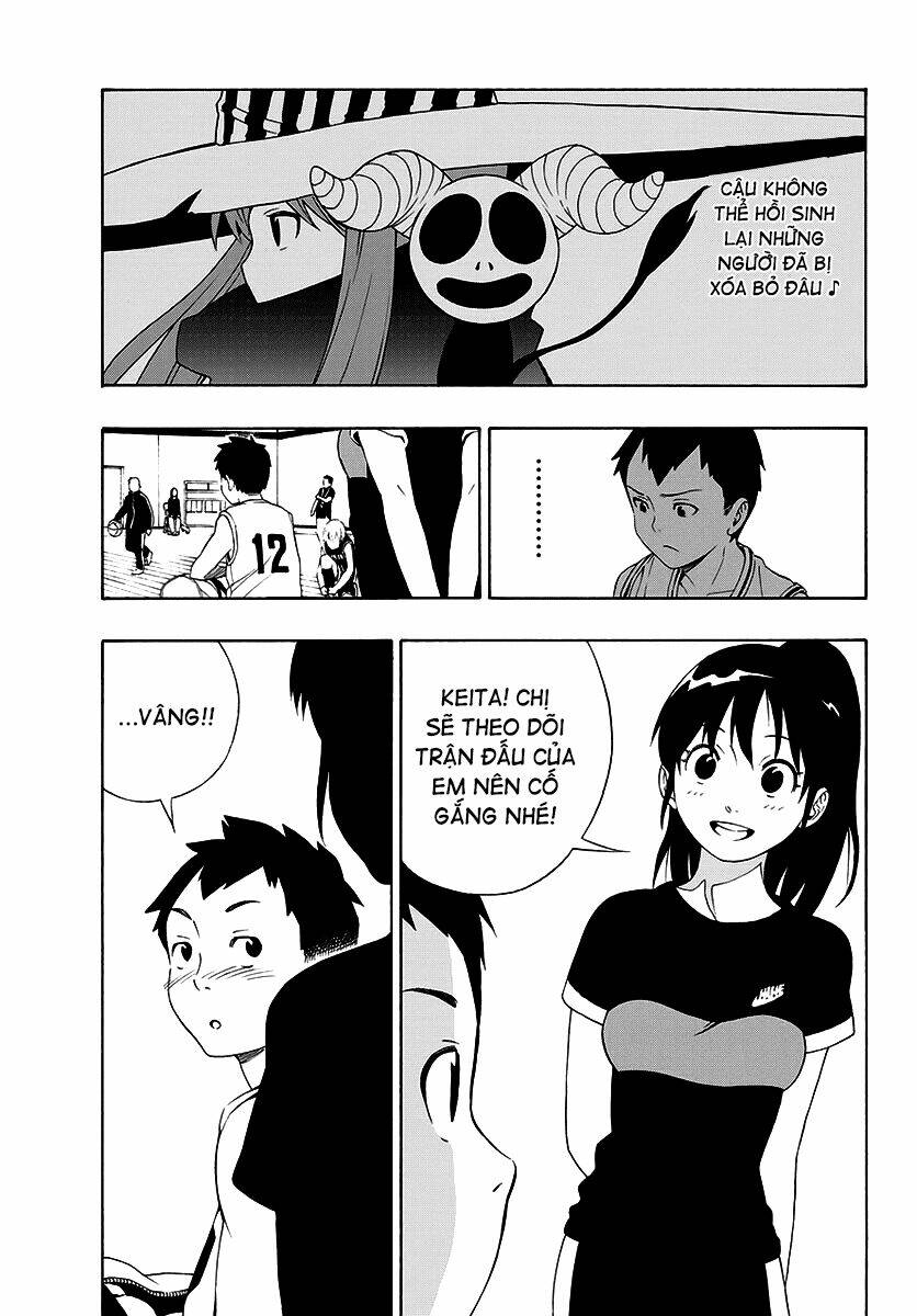 maho gyoshonin roma chapter 2 27