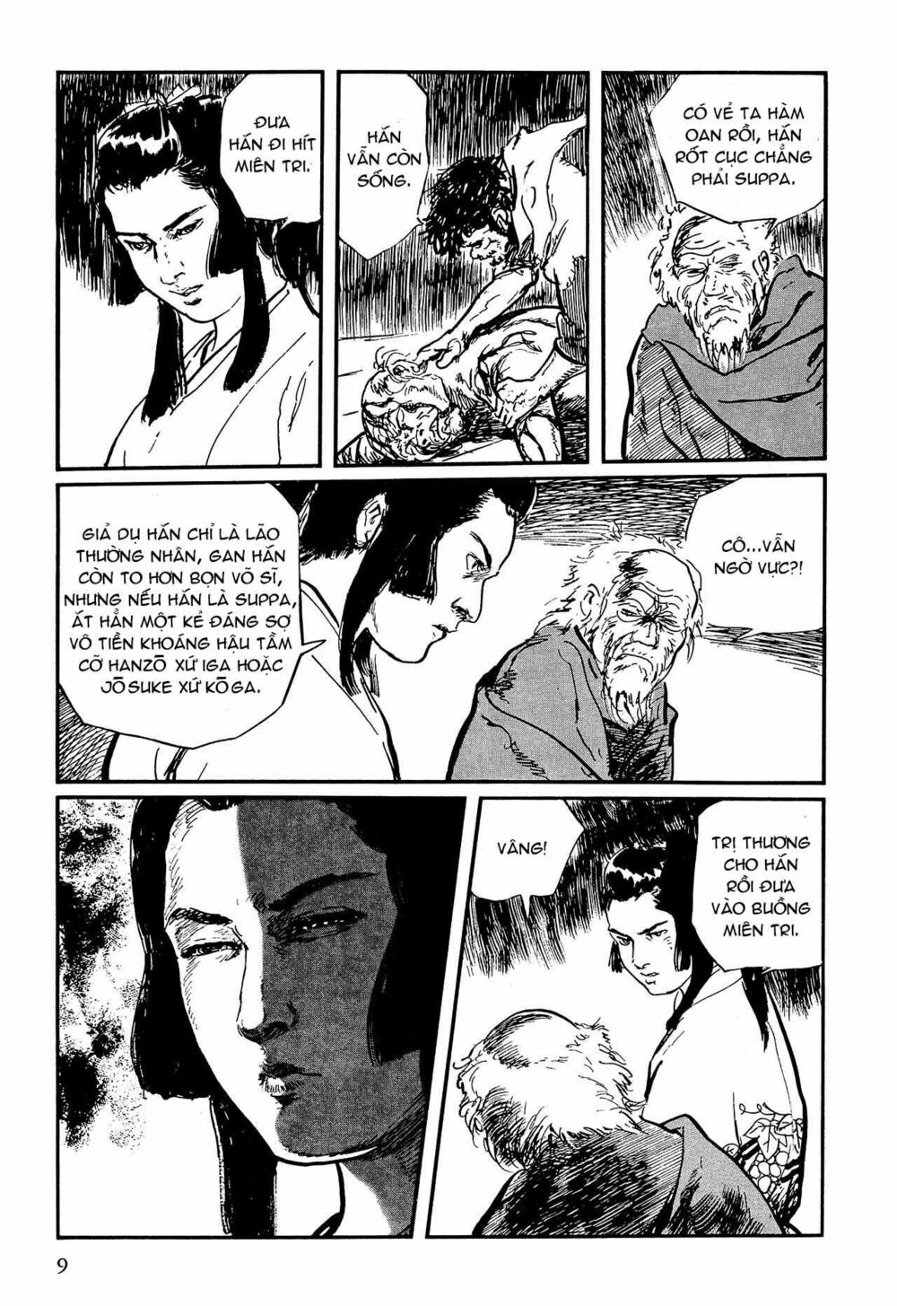 hanzou no mon chapter 58.1 9