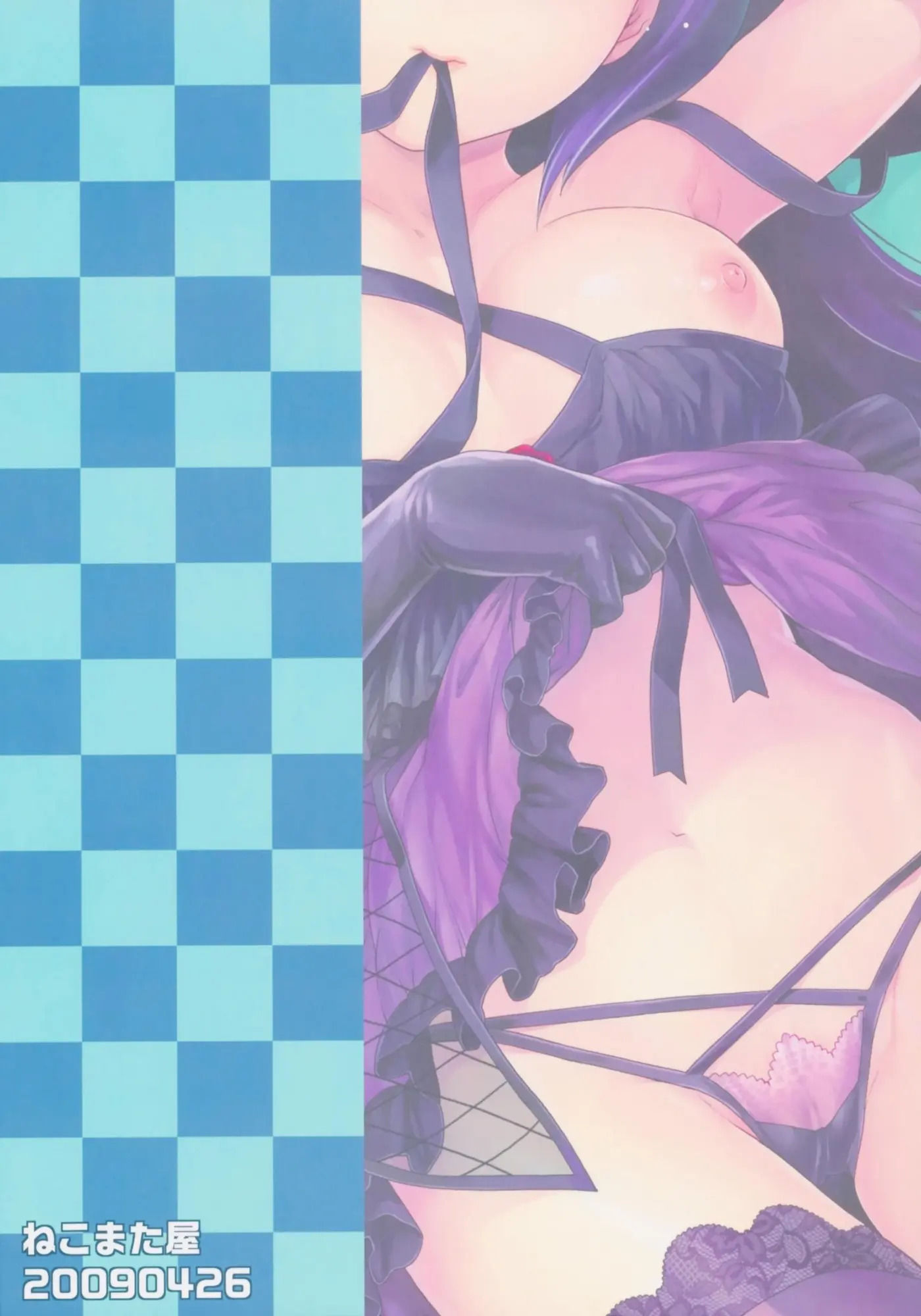 anh trợ lý của tôi chapter 1.2 15