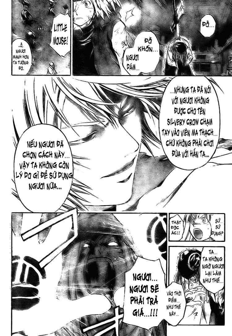 silvery crow chapter 17 5