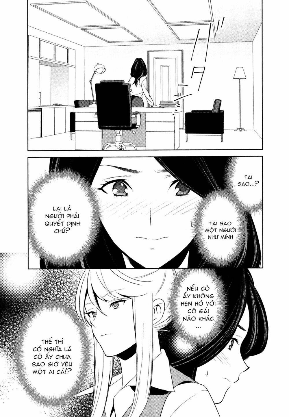 don't make me so turned on chapter 3 14