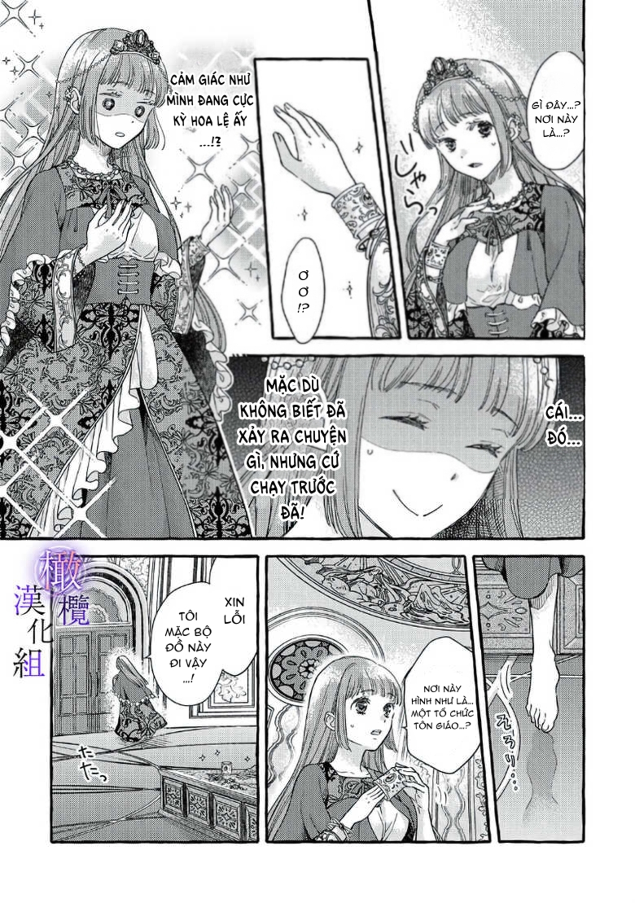 ma pháp sư bệnh kiều chỉ yêu thiếu nữ tượng đá chapter 2 3