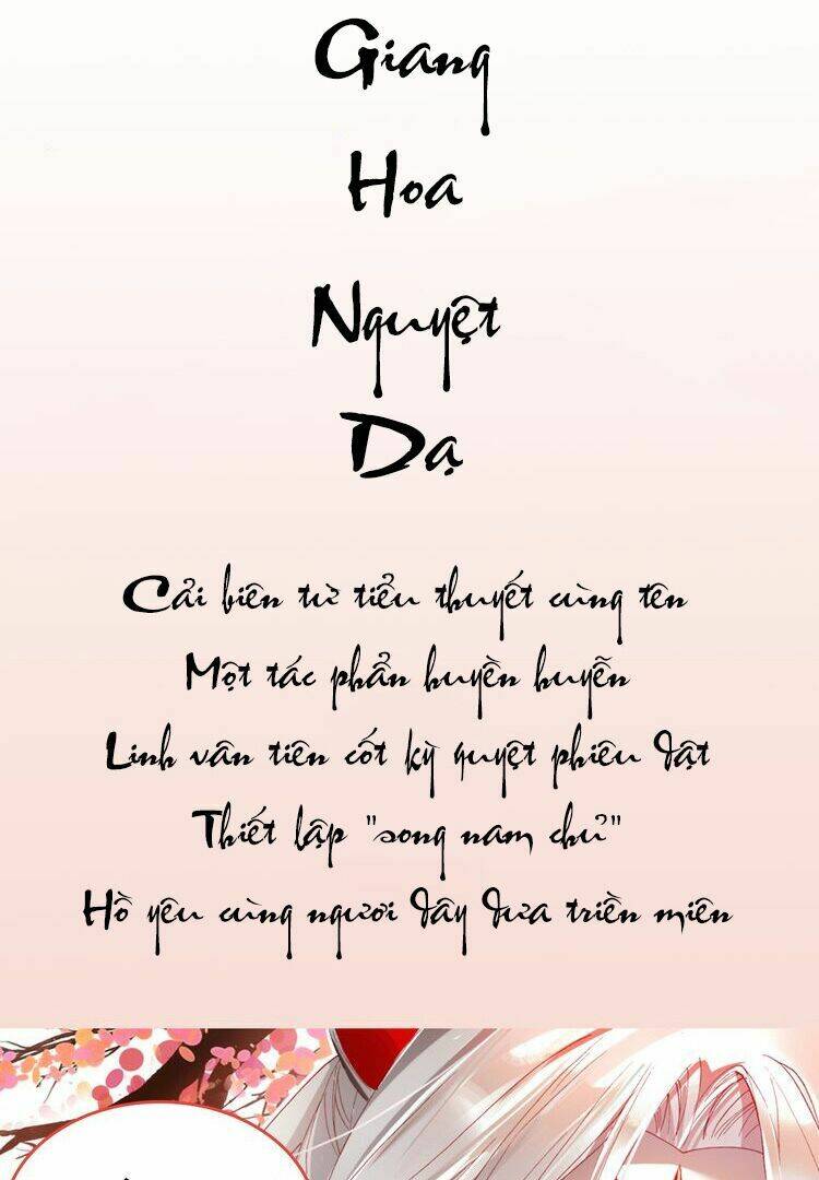 xuân giang hoa nguyệt dạ chapter 0 13