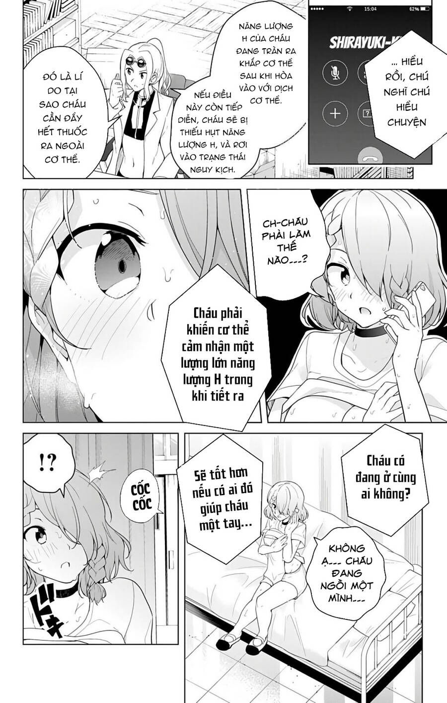 dokyuu hentai hxeros chapter 46 20