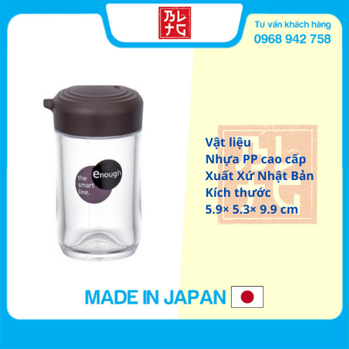 Lọ đựng nước mắm, nước tương nội địa Nhật Bản