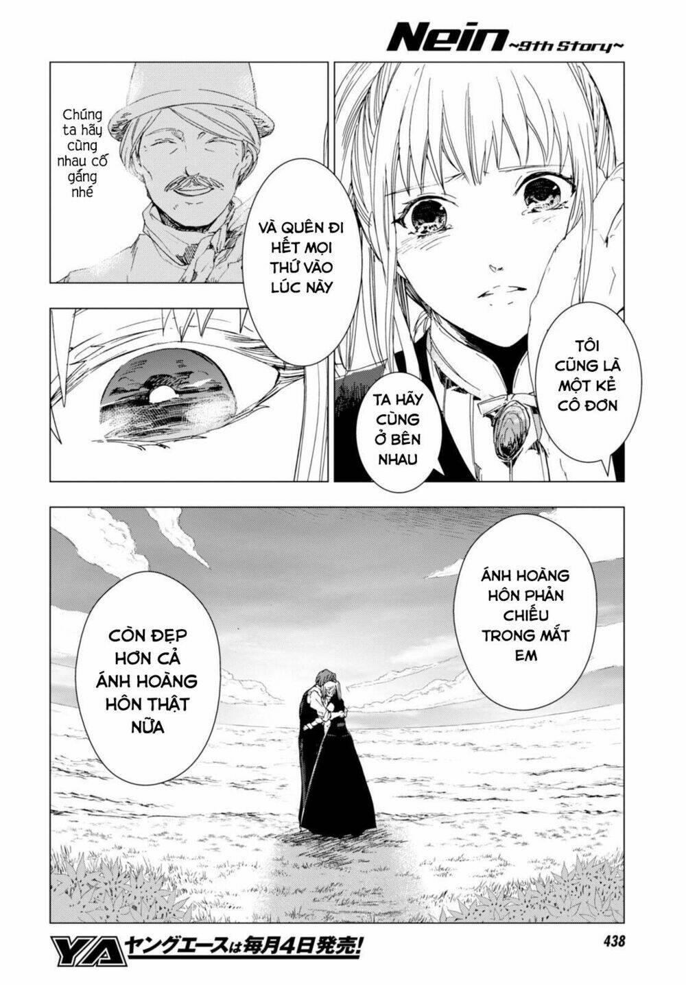 nein ~ 9th story ~ chapter 4 24