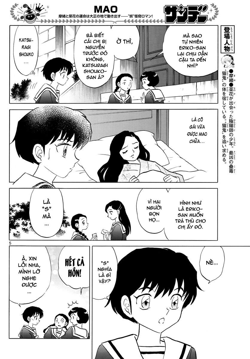 mao (takahashi rumiko) chapter 85 7