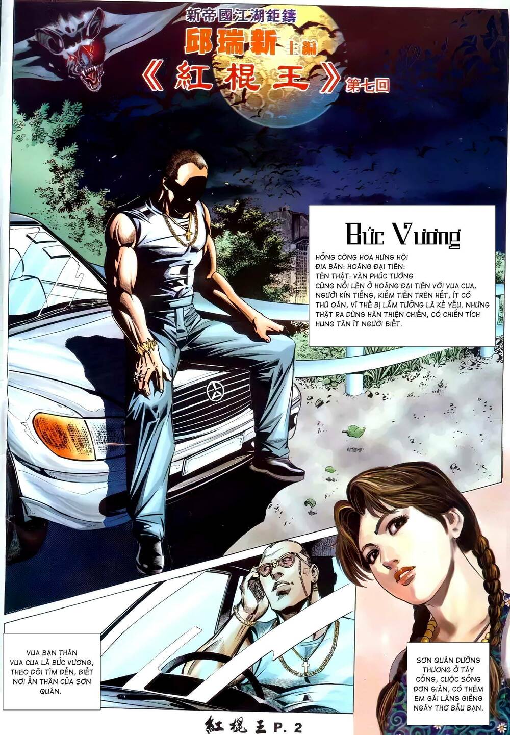 hồng côn vương chapter 12 2