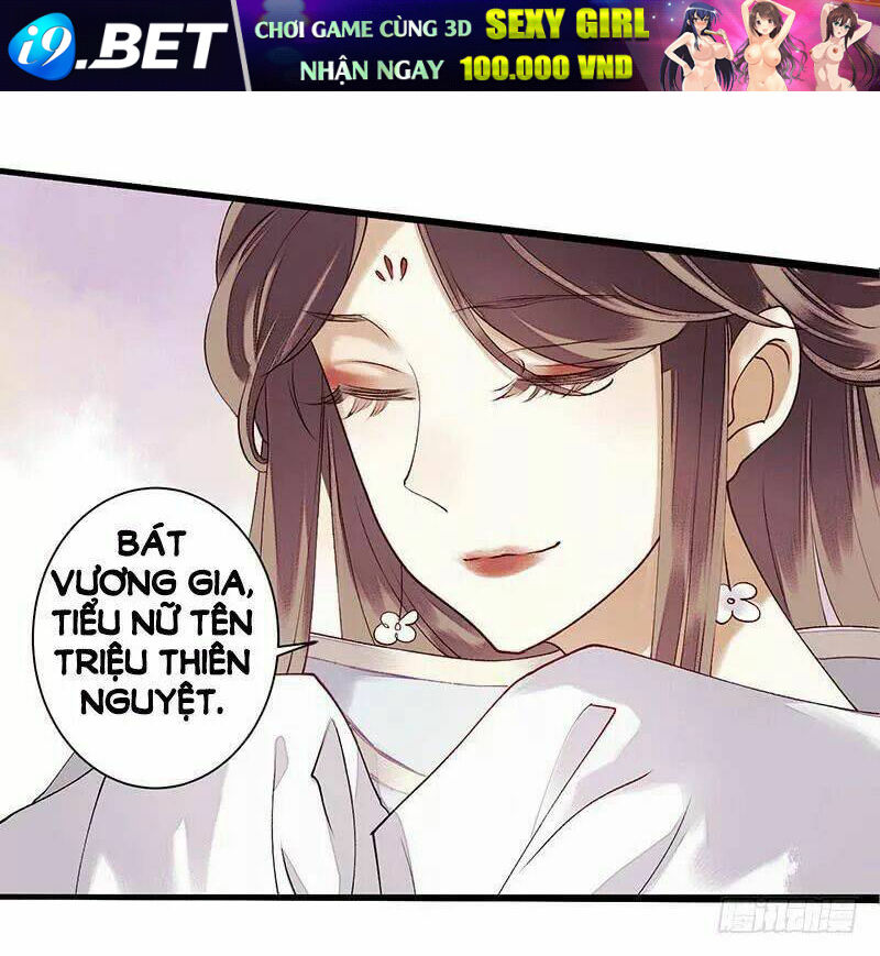 nhất đế trọng sinh mỹ nhân tâm kế chapter 33 26