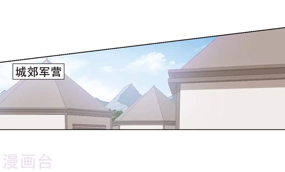 phượng nghịch thiên hạ chapter 173 21