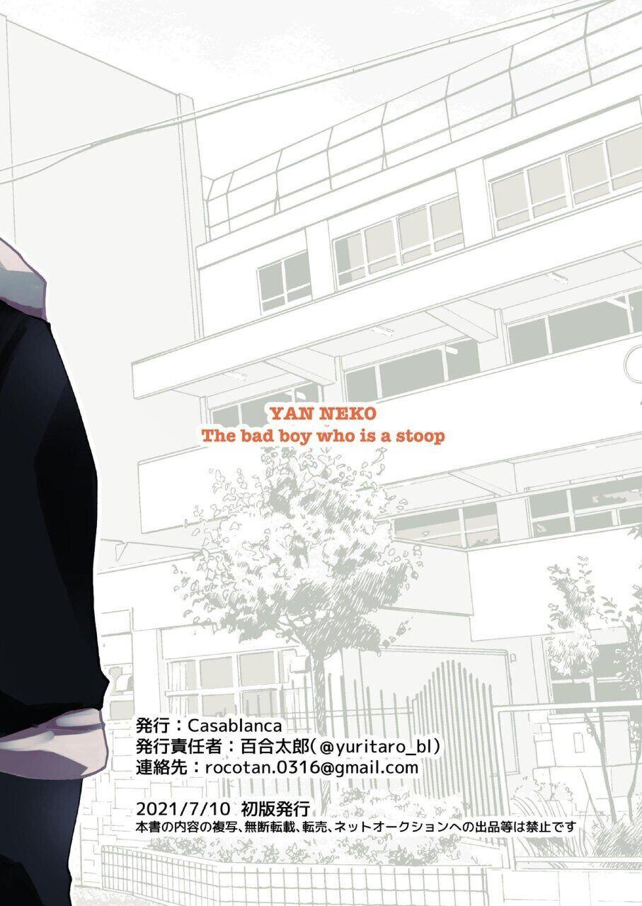 đu boylove cùng gaga team chapter 111.1 27