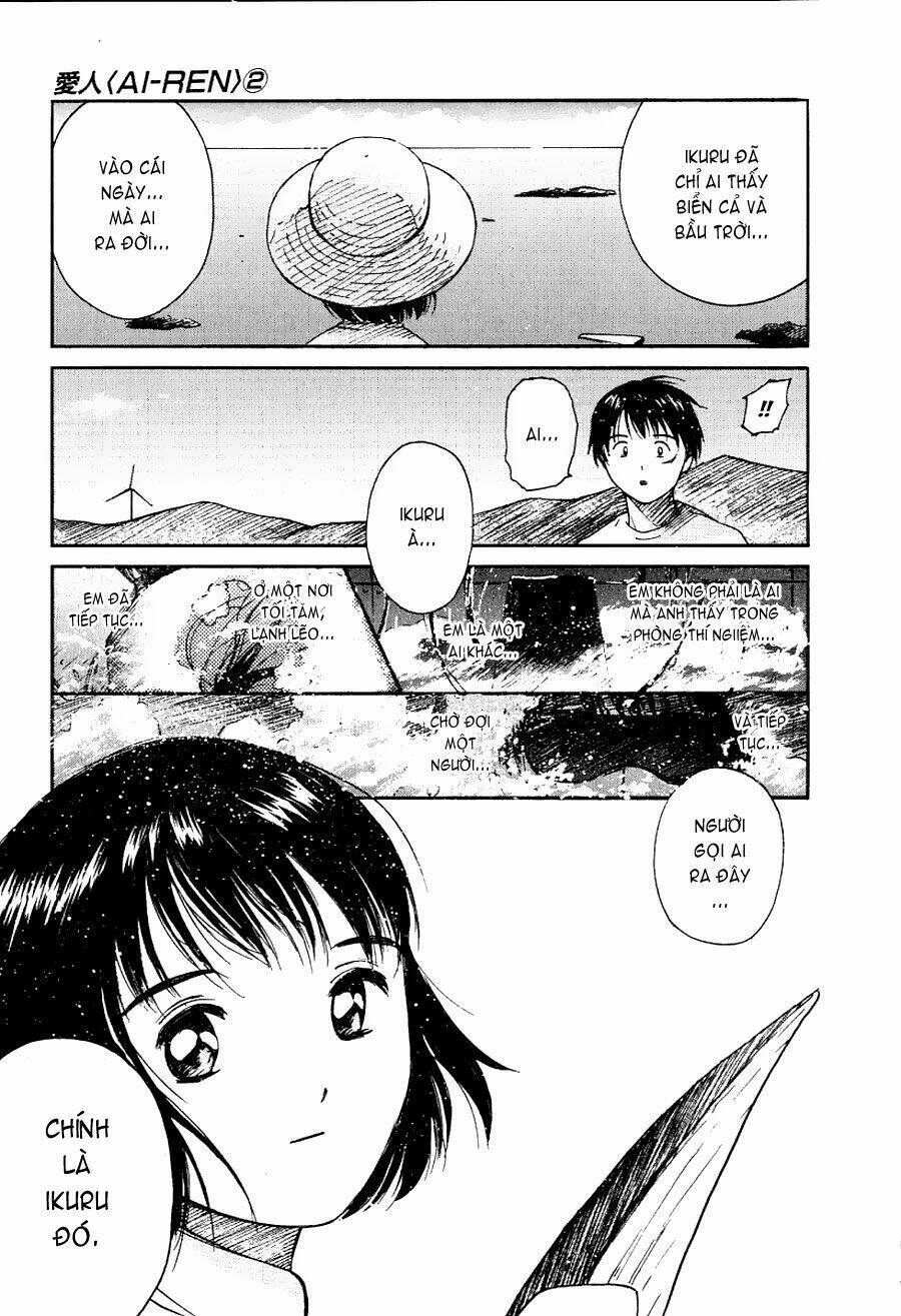 ai ren chapter 17 25