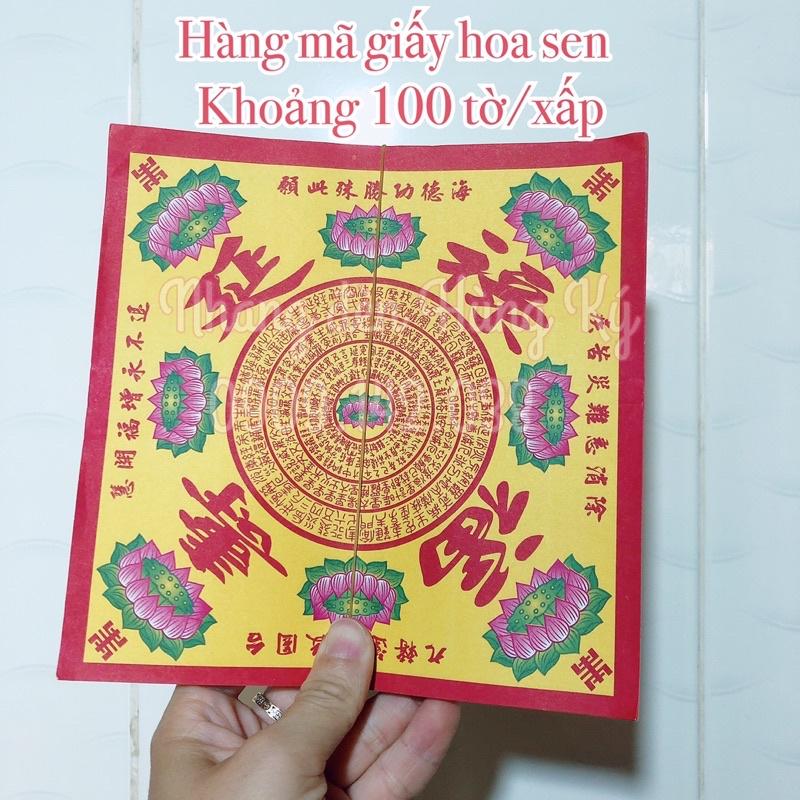 Hàng mã giấy cúng hoa sen (vãng sanh) khoảng 100 tờ