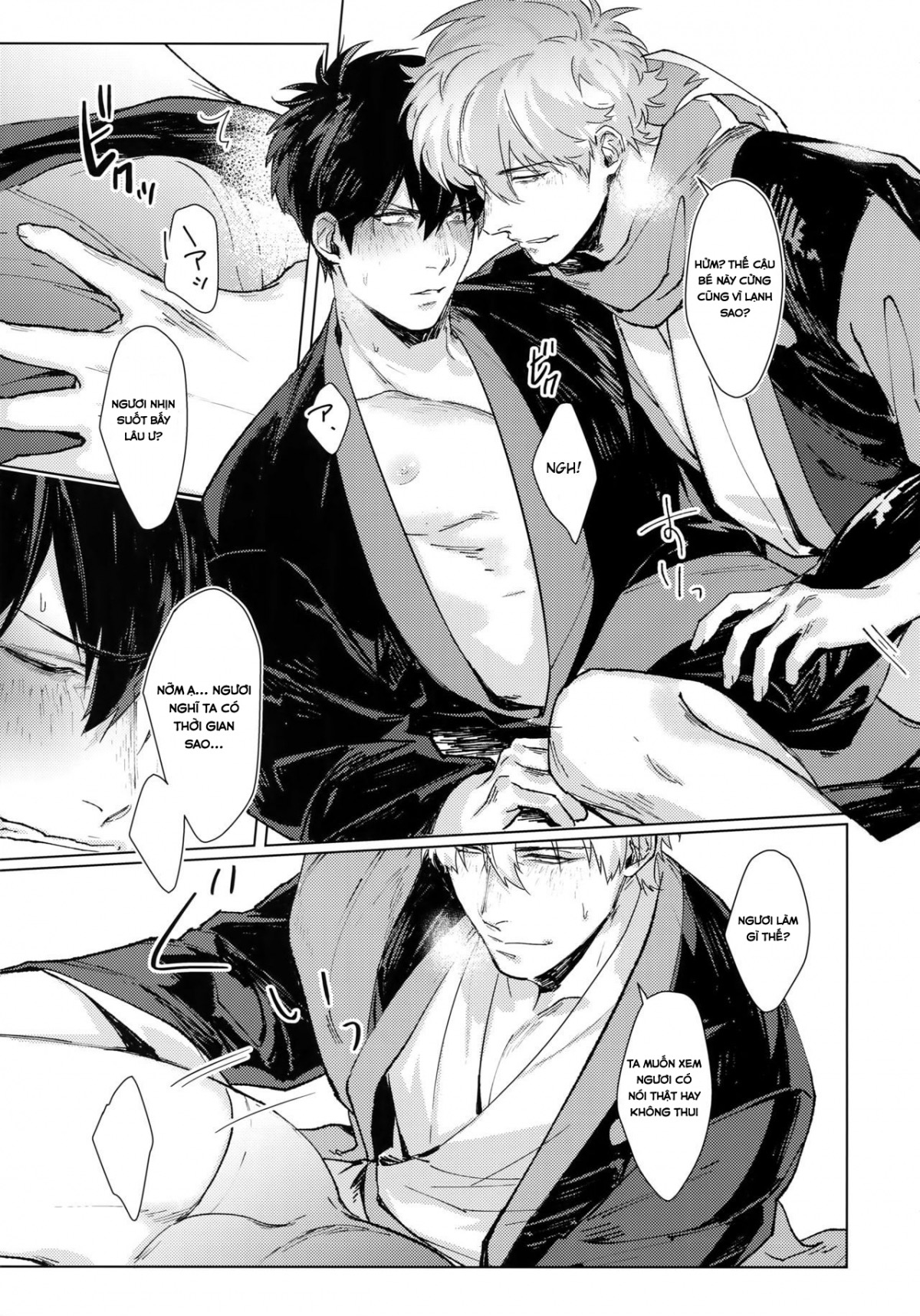 gin x hijikata chapter 1 13